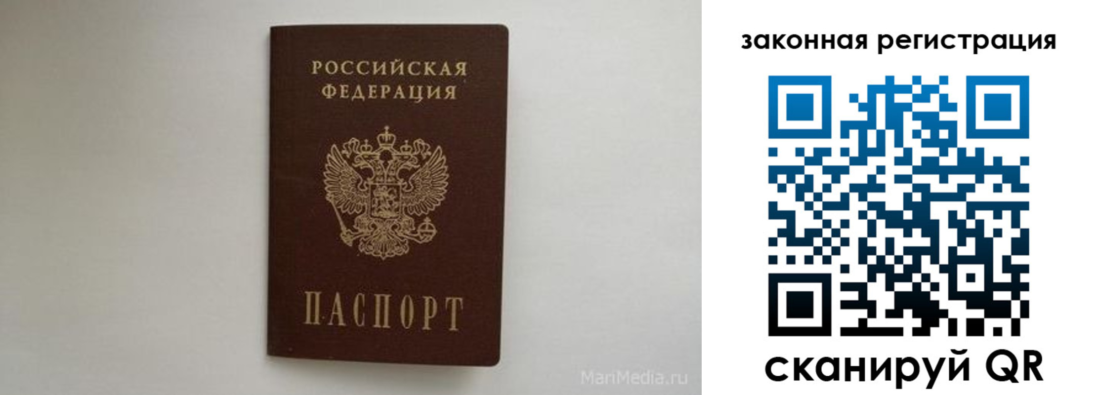 временная регистрация адрес в Павлово